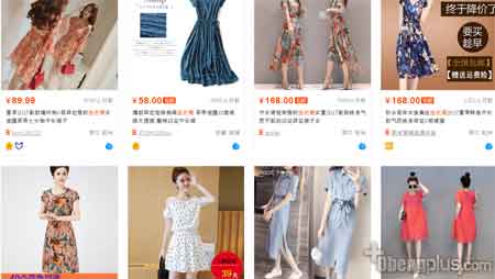 Taobao toko online china