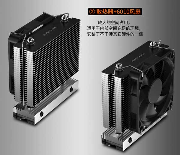 Pendingin untuk SSD NVMe M2 Cooler Jiushark M2 Three